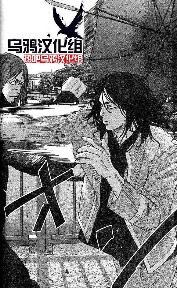 《热血高校ZEROⅡ》漫画最新章节第27话免费下拉式在线观看章节第【25】张图片