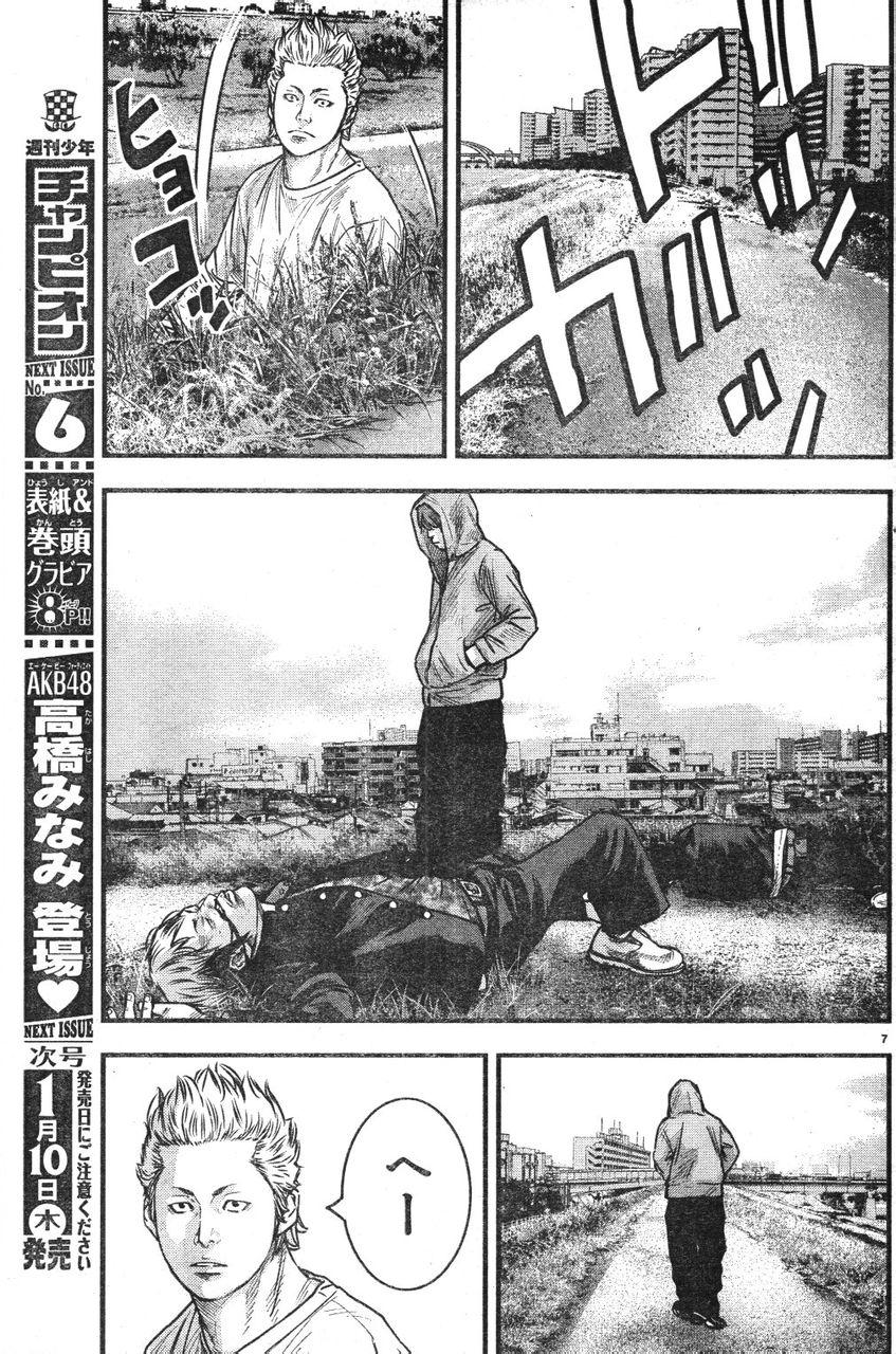 《热血高校ZEROⅡ》漫画最新章节番外篇01免费下拉式在线观看章节第【8】张图片