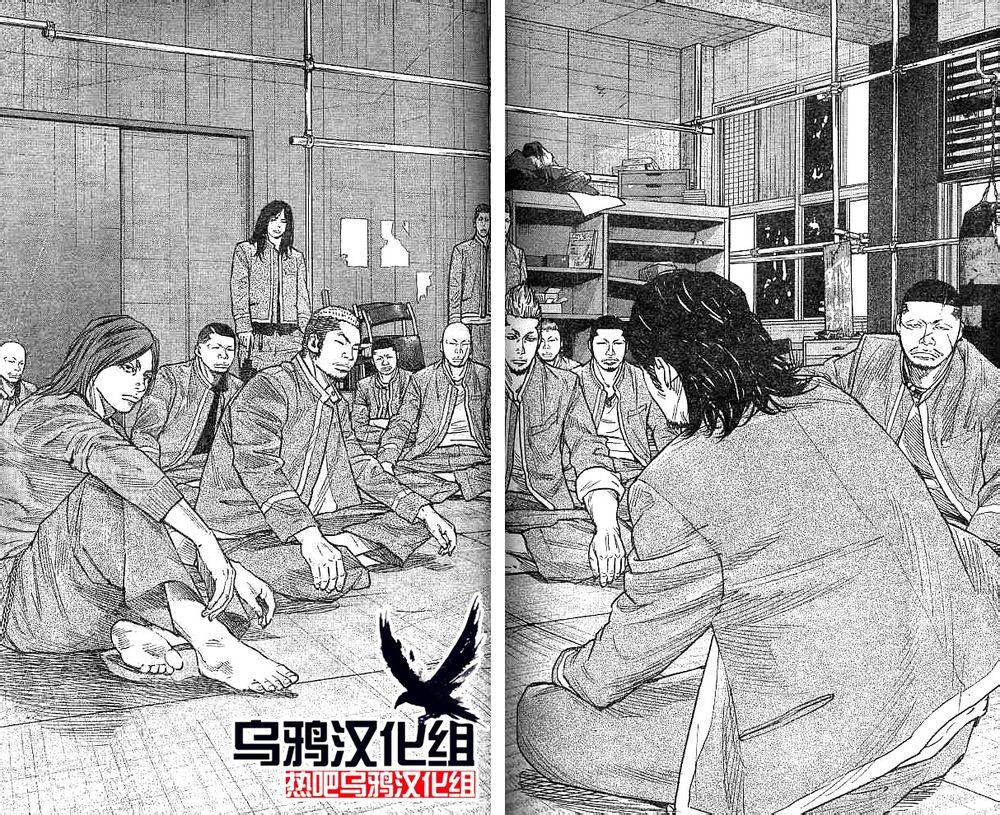 《热血高校ZEROⅡ》漫画最新章节第30话免费下拉式在线观看章节第【19】张图片