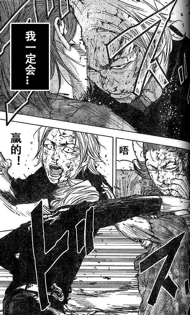 《热血高校ZEROⅡ》漫画最新章节第30话免费下拉式在线观看章节第【8】张图片