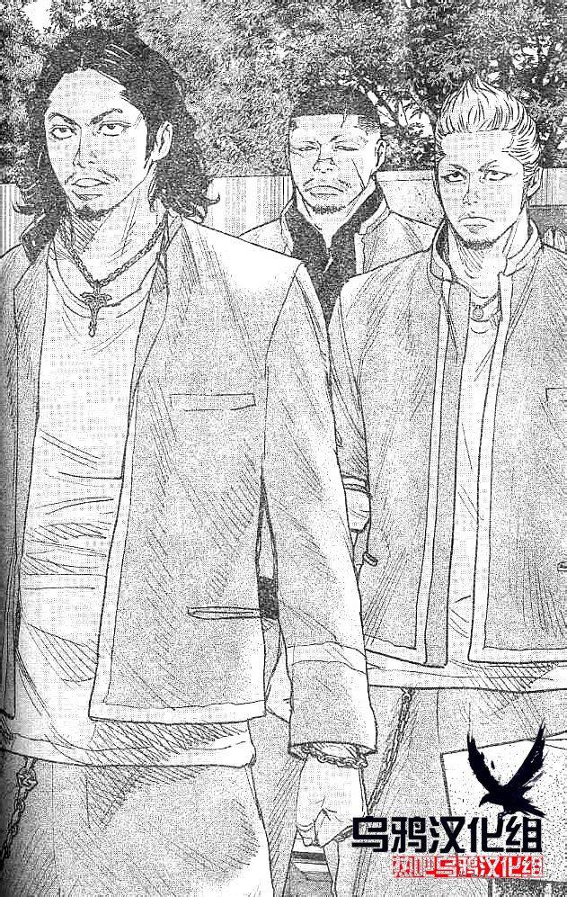 《热血高校ZEROⅡ》漫画最新章节第31话免费下拉式在线观看章节第【34】张图片