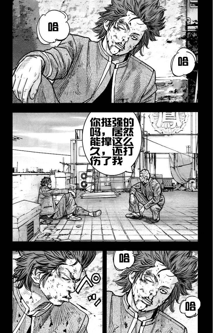 《热血高校ZEROⅡ》漫画最新章节第06话免费下拉式在线观看章节第【28】张图片