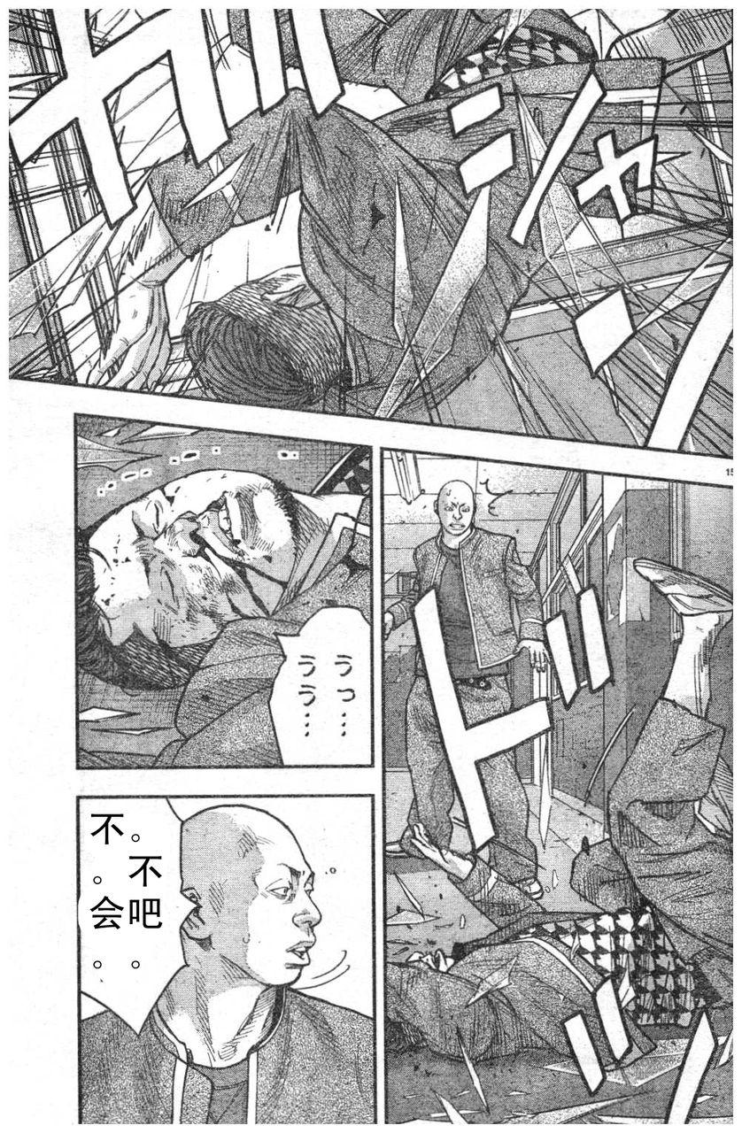 《热血高校ZEROⅡ》漫画最新章节第07话免费下拉式在线观看章节第【18】张图片