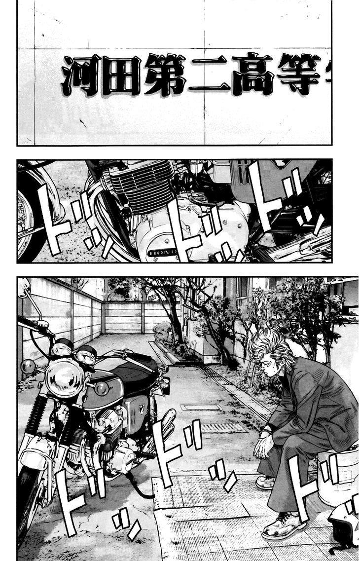 《热血高校ZEROⅡ》漫画最新章节第08话免费下拉式在线观看章节第【10】张图片