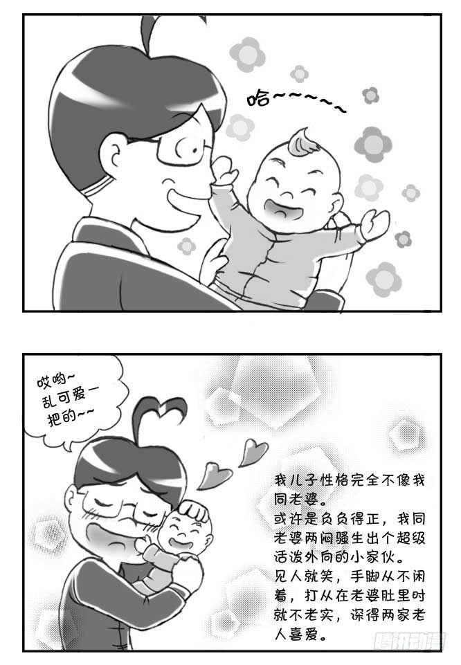 《日在日本》漫画最新章节第109集免费下拉式在线观看章节第【5】张图片