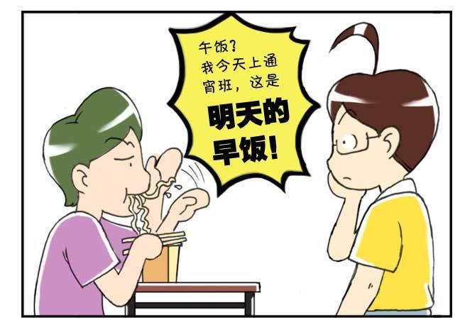 《日在日本》漫画最新章节129 玉米仔的故事(一)免费下拉式在线观看章节第【7】张图片