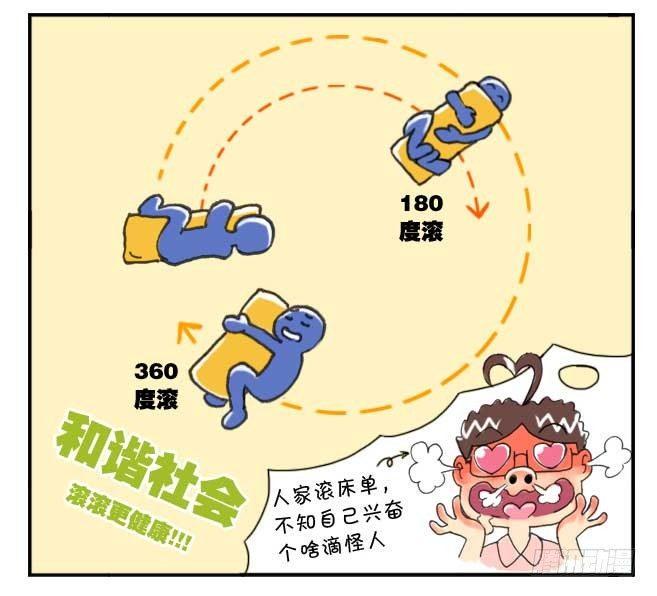 《日在日本》漫画最新章节130 玉米的故事二免费下拉式在线观看章节第【9】张图片