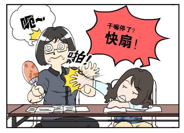 《日在日本》漫画最新章节134 铁汉柔情免费下拉式在线观看章节第【4】张图片