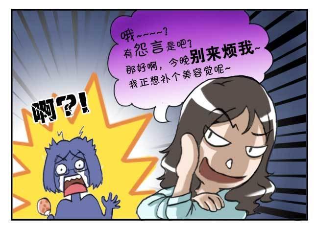 《日在日本》漫画最新章节134 铁汉柔情免费下拉式在线观看章节第【6】张图片