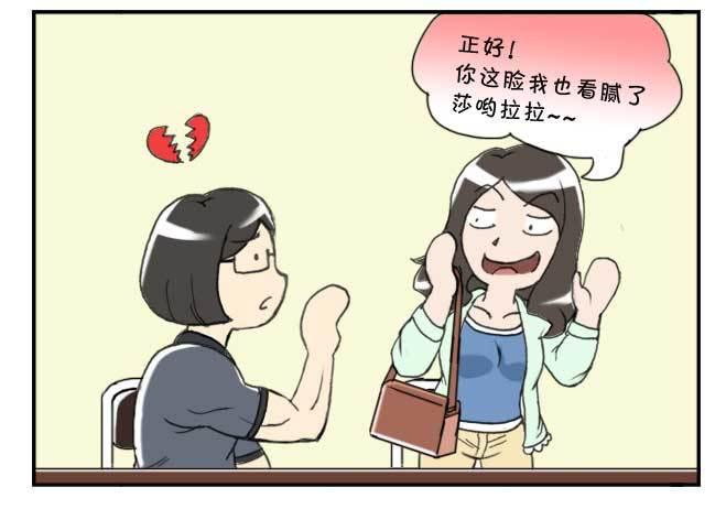 《日在日本》漫画最新章节139 陆桑的心意免费下拉式在线观看章节第【3】张图片