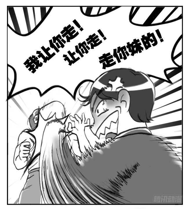 《日在日本》漫画最新章节141 留学生之泪免费下拉式在线观看章节第【16】张图片