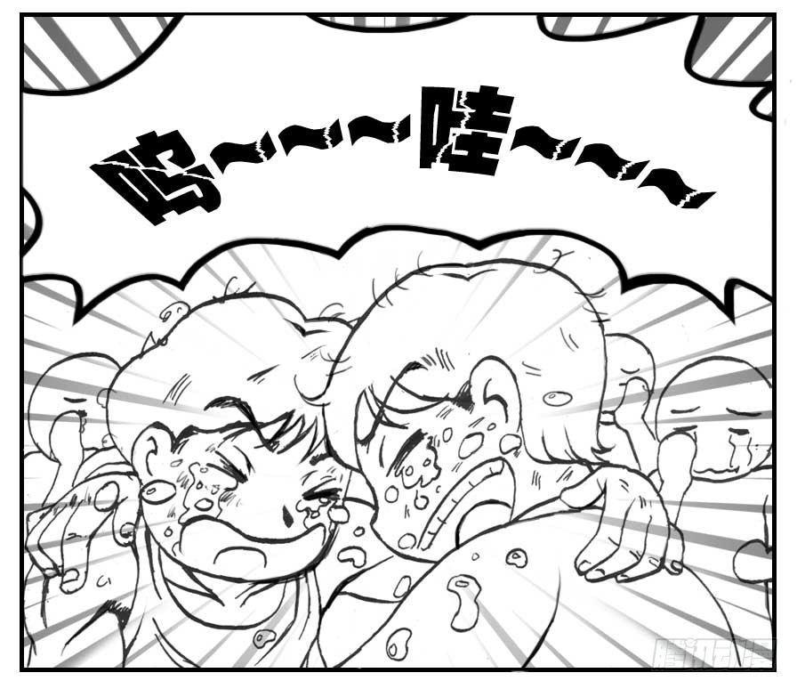 《日在日本》漫画最新章节141 留学生之泪免费下拉式在线观看章节第【19】张图片