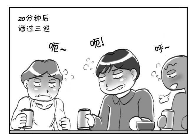 《日在日本》漫画最新章节141 留学生之泪免费下拉式在线观看章节第【6】张图片