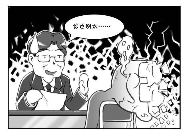 《日在日本》漫画最新章节165 考学记(四)免费下拉式在线观看章节第【17】张图片