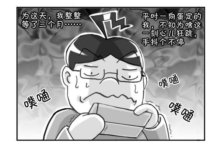 《日在日本》漫画最新章节165 考学记(四)免费下拉式在线观看章节第【2】张图片