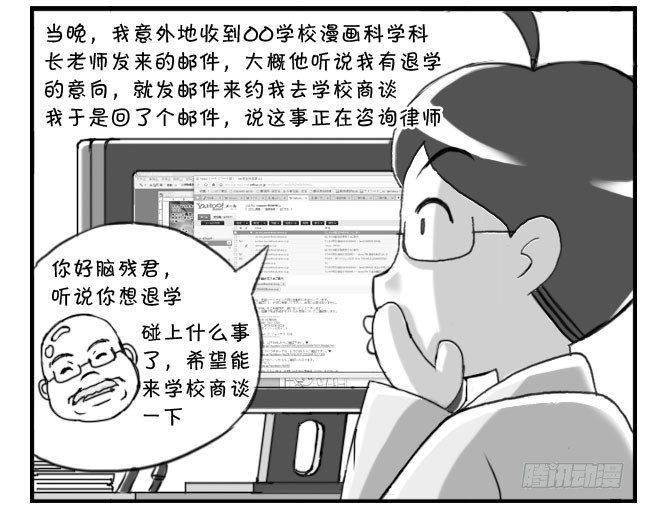 《日在日本》漫画最新章节168 考学记(五)免费下拉式在线观看章节第【13】张图片