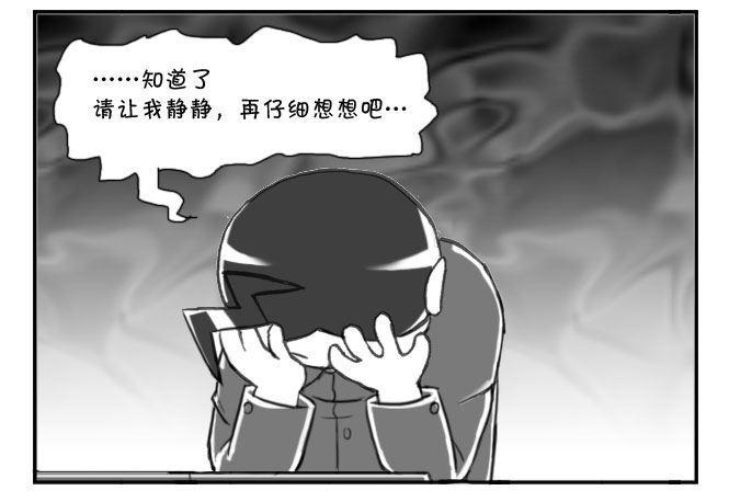 《日在日本》漫画最新章节168 考学记(五)免费下拉式在线观看章节第【4】张图片