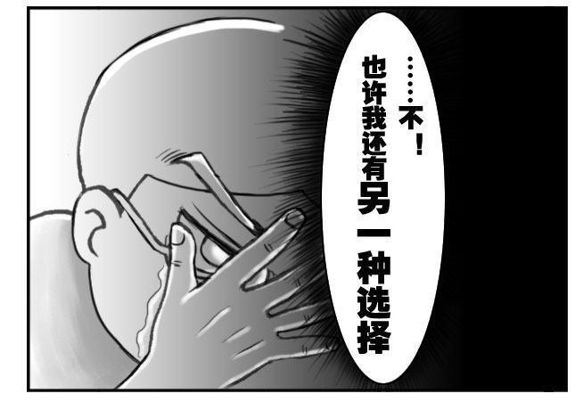 《日在日本》漫画最新章节168 考学记(五)免费下拉式在线观看章节第【9】张图片