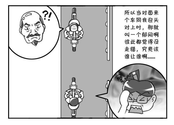 《日在日本》漫画最新章节171 三大不可思议免费下拉式在线观看章节第【6】张图片