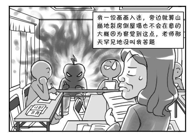 《日在日本》漫画最新章节177 毕业文集免费下拉式在线观看章节第【10】张图片