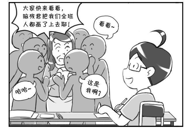 《日在日本》漫画最新章节177 毕业文集免费下拉式在线观看章节第【13】张图片