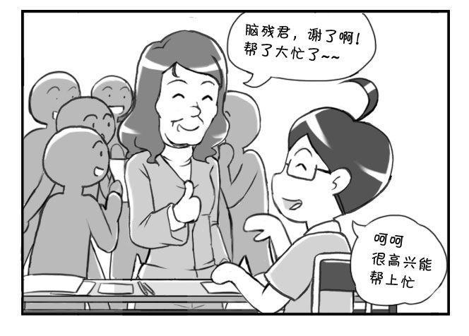 《日在日本》漫画最新章节177 毕业文集免费下拉式在线观看章节第【16】张图片