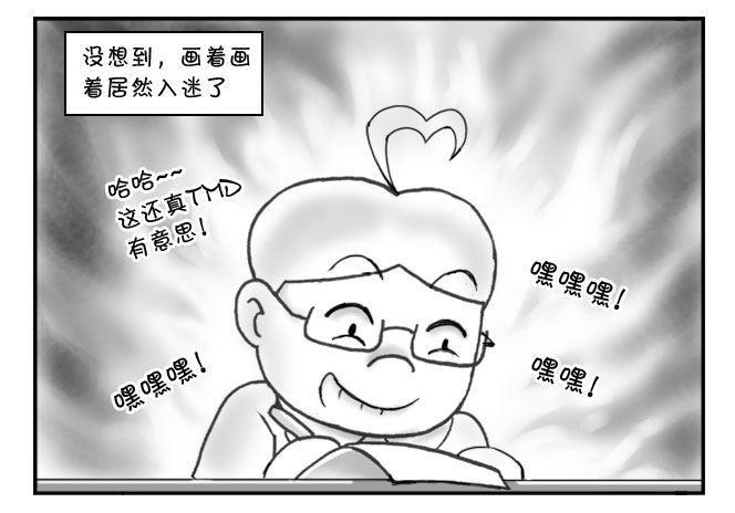 《日在日本》漫画最新章节177 毕业文集免费下拉式在线观看章节第【9】张图片