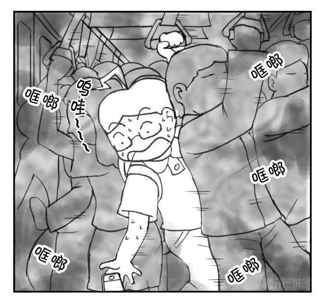 《日在日本》漫画最新章节183 尖锋时刻免费下拉式在线观看章节第【4】张图片