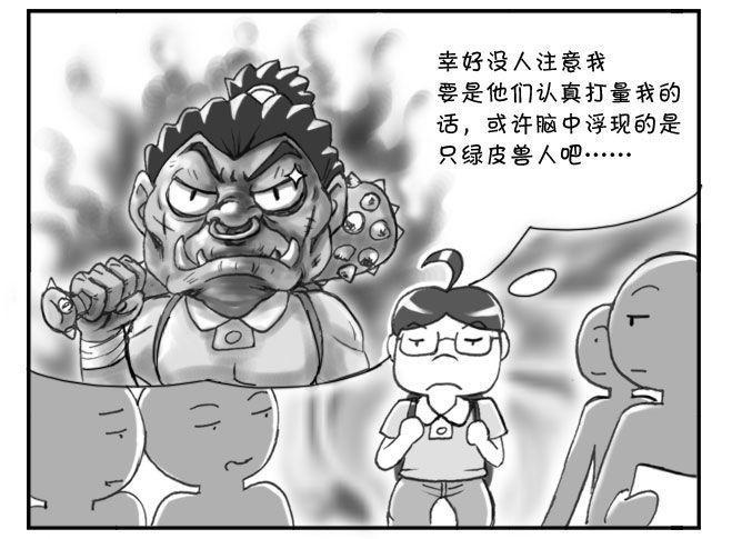 《日在日本》漫画最新章节186 开学免费下拉式在线观看章节第【8】张图片