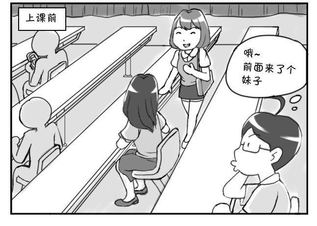 《日在日本》漫画最新章节187 抱团速度免费下拉式在线观看章节第【3】张图片