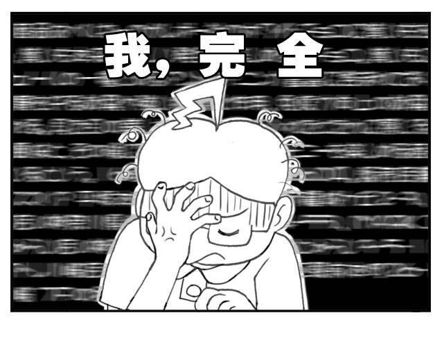 《日在日本》漫画最新章节195 孤岛生活免费下拉式在线观看章节第【3】张图片