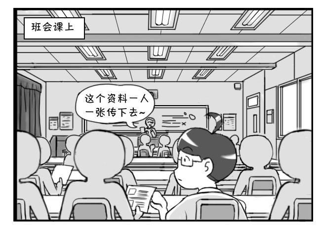 日在日本-197 学生印象全彩韩漫标签