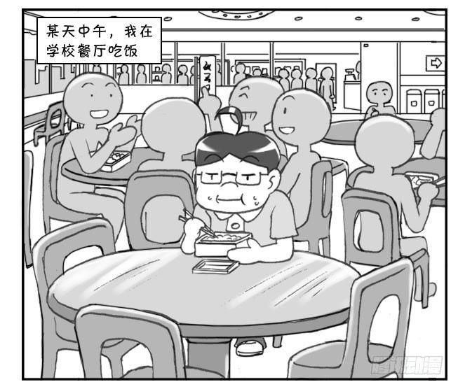 日在日本-198 学生印象(2)全彩韩漫标签