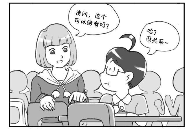 《日在日本》漫画最新章节198 学生印象(2)免费下拉式在线观看章节第【6】张图片