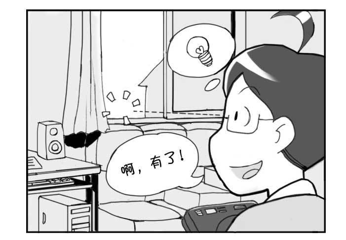 《日在日本》漫画最新章节210 蹲式做饭免费下拉式在线观看章节第【5】张图片