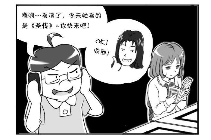 《日在日本》漫画最新章节221 再次出击(上)免费下拉式在线观看章节第【2】张图片