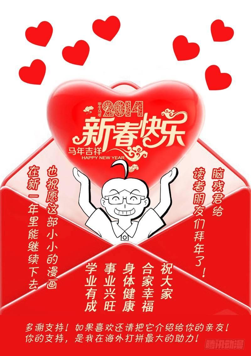 《日在日本》漫画最新章节224 隔壁的美女免费下拉式在线观看章节第【7】张图片