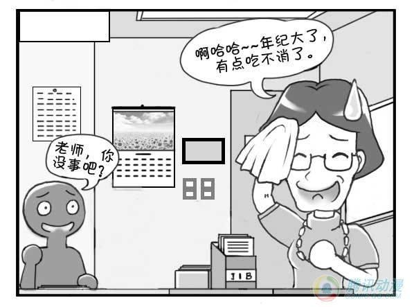 《日在日本》漫画最新章节第26集免费下拉式在线观看章节第【3】张图片