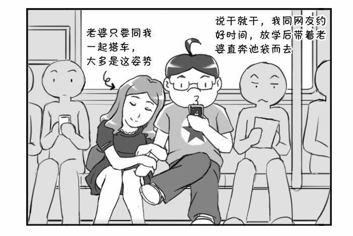 《日在日本》漫画最新章节282 落户三大件(三）免费下拉式在线观看章节第【3】张图片