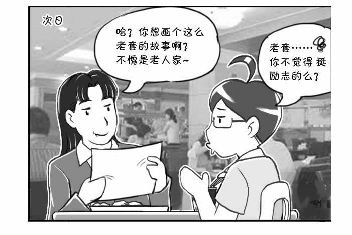 日在日本-288 漫画实习(二)全彩韩漫标签