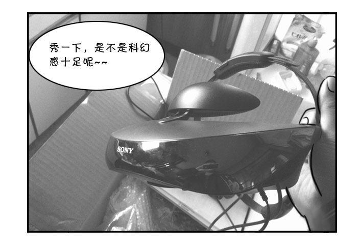 日在日本-316 高科技玩具全彩韩漫标签
