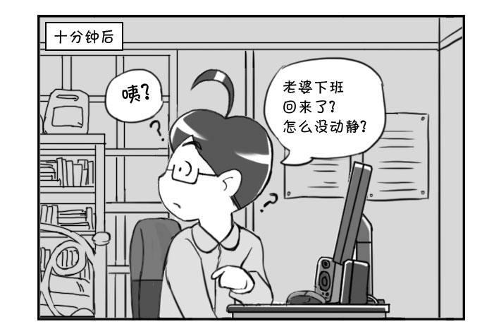 《日在日本》漫画最新章节328 上班苦免费下拉式在线观看章节第【3】张图片