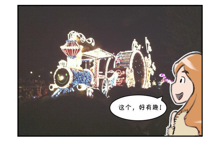 日在日本-330 夜游迪士尼（二）全彩韩漫标签