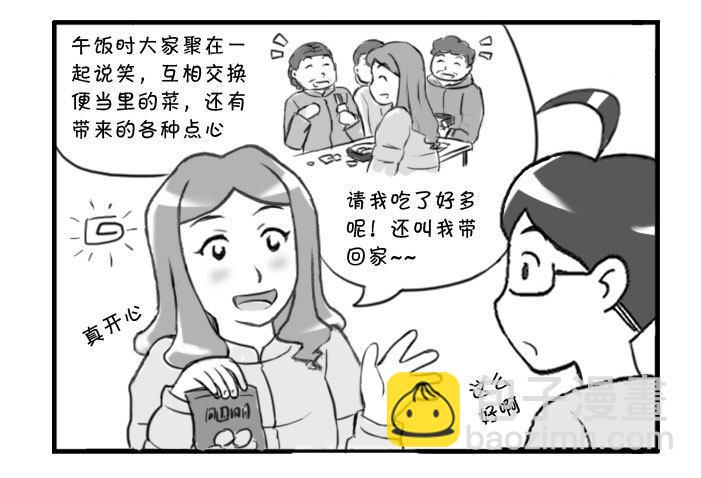 《日在日本》漫画最新章节344 阿婆杀手?免费下拉式在线观看章节第【3】张图片