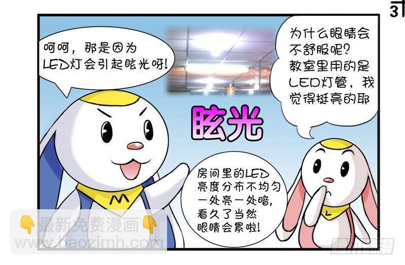 《日在日本》漫画最新章节370 现在正画的商业漫免费下拉式在线观看章节第【3】张图片