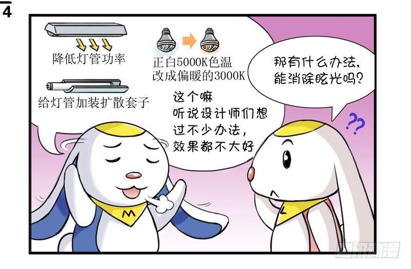 《日在日本》漫画最新章节370 现在正画的商业漫免费下拉式在线观看章节第【4】张图片