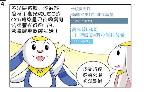 日在日本-刚完成的商业漫画全彩韩漫标签