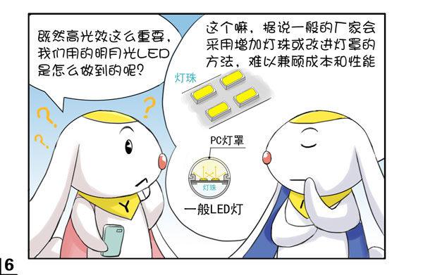 《日在日本》漫画最新章节刚完成的商业漫画免费下拉式在线观看章节第【6】张图片