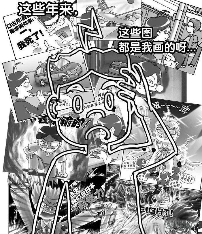 《日在日本》漫画最新章节最终话 新的旅途免费下拉式在线观看章节第【18】张图片