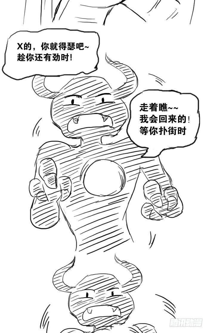 《日在日本》漫画最新章节最终话 新的旅途免费下拉式在线观看章节第【25】张图片